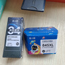 格之格 适用佳能845墨盒MG3080 TS3480墨盒 MG2400 MG2980 MX498 TS3180 TS3380 MG2580S墨盒 PG845墨盒黑色 实拍图