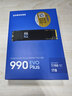三星（SAMSUNG）1TB SSD固态硬盘 M.2接口(NVMe协议PCIe4.0*4/5.0*2)读速7150MB/S 990 EVO Plus 实拍图