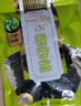 禾煜 优级裙带菜150g 海木耳  海产南北干货 海带煲汤凉拌 实拍图