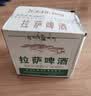 拉萨啤酒【品牌直营】拉萨啤酒 精酿啤酒 经典大瓶628ml 西藏特产 经典大瓶 628mL 12瓶 整箱装 实拍图