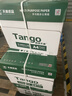 天章 （TANGO）A4打印纸70g500张*5包 新绿天章【豪华品质】整箱2500张白纸双面打印复印纸 纸张洁白企业合同存档 实拍图