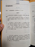 资治通鉴（全二十四册 全本全译珍藏版）原版无删减【编年体的通史】24册，历史书籍，中国通史【文白对照】原文+译文 史记 实拍图