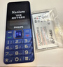 飞利浦（PHILIPS）E568A 宝石蓝 移动联通电信4G全网通 老年人手机智能 超长待机儿童功能学生手机 大字大声直板按键 实拍图