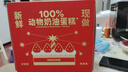 味多美【味多美】 礼品卡 蛋糕卡 面值100元实体卡 生日 送礼 礼物 味多美 100 实拍图