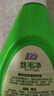 绿伞丝毛净500g/瓶 真丝羊绒羽绒服洗涤剂 中性洗衣液 不变形不缩水 实拍图