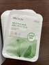 白象 方便面 拌面 大辣娇麻辣小龙虾干拌面115g*5袋 实拍图