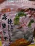 麻辣萝干卜四川嘎嘣脆特产香辣香脆饭菜酱菜咸菜袋装萝卜干即食 麻辣萝卜干500g*2袋 实拍图