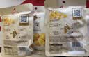 良品铺子甘栗仁80g*5袋休闲零食干果免剥栗子孕妇零食小吃 实拍图