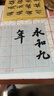 六品堂【新升级19件套】笔墨纸砚文房四宝书法初学入门毛笔套装小学生中楷兼毫字帖水写布便携礼盒 实拍图