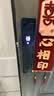 萤石Y31 Pro全景AI双屏版人脸智能锁 标准锁体 3D人脸识别支持指纹掌静脉 家用全自动猫眼视频门锁 实拍图