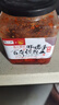 夹江香辣豆腐乳360g礼盒装下饭菜霉豆腐拌面酱豆腐即食调味品 实拍图