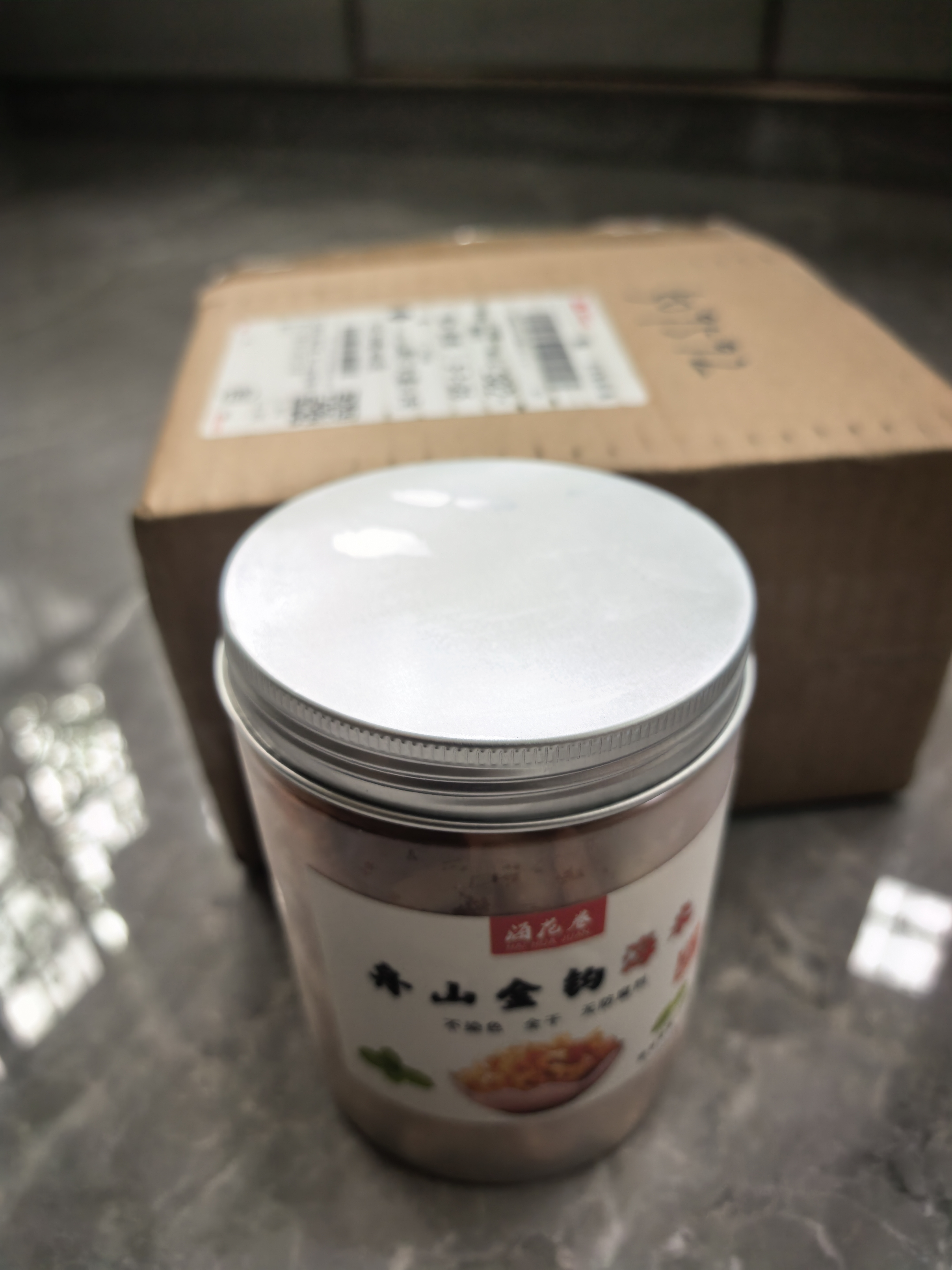 海花卷 舟山金钩海米虾仁干虾米小虾干大虾皮干货淡干无沙免洗海鲜特产 野生虾仁干200g*1罐（真空包装） 实拍图