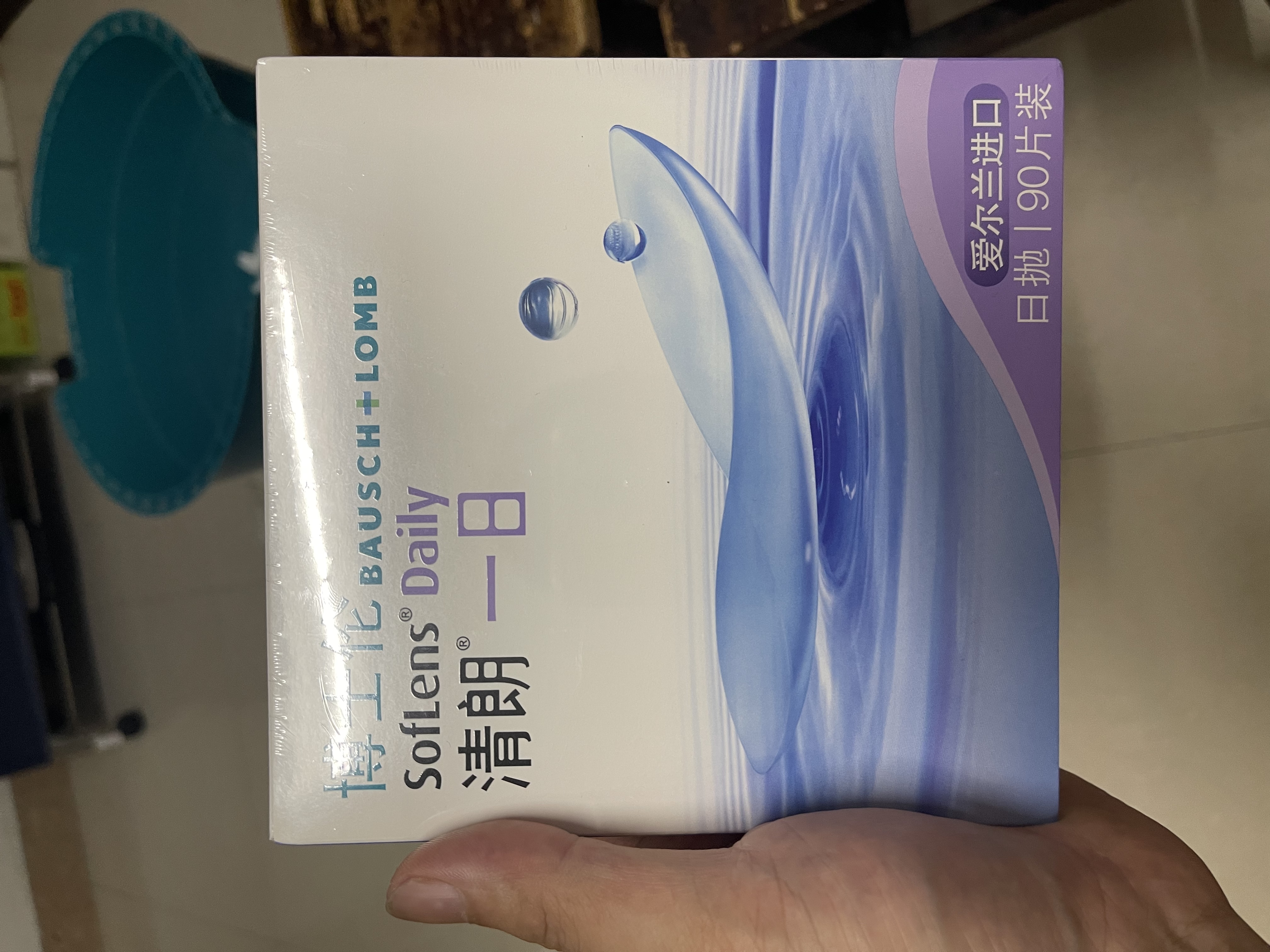 博士伦清朗一日90片软性亲水接触镜 每日抛弃型 清朗一日90片 425度  实拍图