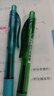 派通（Pentel ）【热门商品】BLN105按动绿色中性笔高颜值0.5mm签字笔商务学生速干水笔水性笔文具 绿色单支装 实拍图