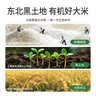 伊威（Eastwes）婴幼儿辅食钙铁锌有机营养米粉160克 宝宝高铁米糊 (6月龄+) 实拍图