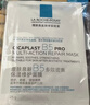理肤泉【黄子弘凡同款】B5霜40ml+B5水50ml套装修护保湿面霜生日礼物 实拍图