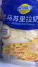 妙可蓝多马苏里拉芝士碎450g*2 奶酪碎 焗饭披萨拉丝烘焙原料 国产冷冻 实拍图