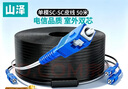 山泽 皮线光纤跳线 SC-SC电信级单模双芯光缆光纤尾纤 低烟无卤 2芯3钢丝室外光纤网线 50米TFH23-50H 实拍图