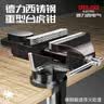 德力西台钳小型多功能家用万向迷你小台虎桌钳工作台桌平口台虎钳 实拍图
