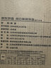 京东京造 餐具套装 盘子碟子乔迁之喜陶瓷家用 纯白骨瓷 深盘8英寸*2 实拍图
