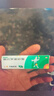【原研】百多邦 莫匹罗星软膏2%*10g  脓疱病疖肿毛囊炎湿疹 中美史克 实拍图