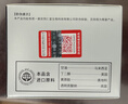 同仁堂祛斑霜美白淡化老年黄褐雀斑黑色素去斑专用男女50g 实拍图