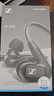 森海塞尔IE300 IE200 IE600 IE900有线耳机旗舰级HiFi音乐高保真动圈入耳式耳挂耳塞五一出游季生日礼物 IE300【进阶高保真HIFI耳机】 实拍图