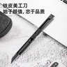 得力（deli）8刀头合金钢美工刀片/墙纸刀壁纸刀裁纸刀片10片黑刃【10把/盒】 实拍图