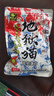 钓鱼王地狱猫昆虫蛋白鱼饵腥香黑水虻幼虫浓腥饵料鲫鱼 地狱猫香2包 实拍图