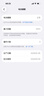 Apple/苹果  iPhone 17 Pro 256GB 银色 支持移动联通电信5G 双卡双待手机 实拍图