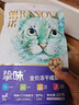 朗诺成猫咪粮冻干全价主食冻干鸡肉口味450g*3袋 实拍图