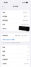 Apple/苹果【保底89元合约返100话费】iPhone 17 256GB 白色 支持移动联通电信5G 双卡双待手机 实拍图