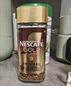 雀巢（Nestle）瑞士金牌冻干黑咖进口0糖0脂低卡*燃减健身原味100g*3 实拍图