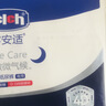 露安适（Lelch）安敏微气候系列婴儿夜用纸尿裤NB码3片装（0-5KG）尿不湿 实拍图