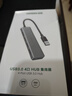 绿联USB3.0分线器多接口扩展器高速一拖4口转接头拓展坞多孔HUB集线器扩展坞笔记本电脑转换器 实拍图