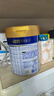 美素佳儿（Friso）皇家幼儿配方奶粉 3段（1-3岁幼儿适用）800g 乳铁蛋白 (新国标) 实拍图