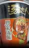 统一汤达人方便面杯装多味整箱日式豚骨拉面方便碗装泡面熬夜加班速食 【6杯】六种口味混装共498g 实拍图