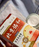 北京协和医学院湿疹药膏十大牌子皮肤瘙痒皮炎湿疹真菌感染止痒膏抑菌去顽固湿毒 特效升级【1盒】北京协和出品 止痒抑菌皮肤瘙痒去顽固湿毒进口 实拍图