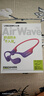 兰士顿AirWave Pro开放式蓝牙耳机无线气骨传导概念 运动耳机跑步骑行不入耳适用于苹果价保618 流光紫 实拍图