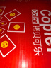 亚太森博红拷贝可乐A4纸 70g 500张*8包 办公用纸 双面多功能复印纸 4000张整箱【专业造纸厂牌】 实拍图