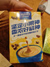 麦斯威尔（Maxwell House）奶香速溶咖啡粉13g*100条盒装 三合一冲饮 0反式脂肪酸 固体饮料 实拍图