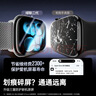 绿联【翘边包赔】适用苹果手表s11保护膜手表膜apple watch s11/10自定位苹果手表保护膜防刮耐磨46mm 实拍图