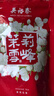 吴裕泰茉莉花茶叶 茉莉雪峰 浓香型 50g 袋装 七窨芽叶醇香 实拍图