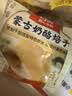 西贝莜面村奶酪焙子80g*3 儿童早餐半成品内蒙特色奶酪馅饼 实拍图
