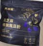 贝因美（Beingmate）贝因美黑芝麻核桃黑豆粉0蔗糖黑芝麻糊早餐代餐粉营养900g 实拍图
