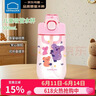 乐扣乐扣（LOCK&LOCK）儿童吸管杯学生塑料水杯户外手拎便携运动杯500ml粉色 实拍图