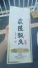 武陵酒  经典飘香53度酱香型白酒整箱装 纯粮大曲工艺 年货送礼自饮 53度 500mL 1瓶 *第三代飘香单瓶装 实拍图