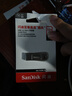 闪迪（SanDisk）128GB USB3.2 U盘 CZ74 读速高达400MB/s 金属高速u盘 安全加密 学习办公投标大容量优盘 实拍图