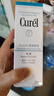 珂润（Curel）保湿水乳套装(2号水+乳液)补水敏感肌护肤化妆品套装男女生日礼物 实拍图