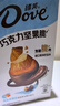德芙巧克力坚果脆 混合口味150g 巴旦木牛奶巧克力 休闲零食 糖果 实拍图